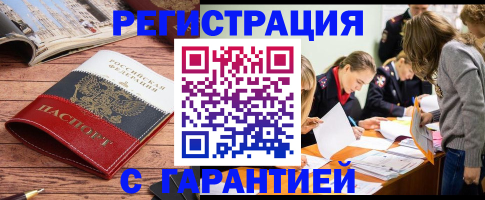 найти адрес прописки в Вязниках